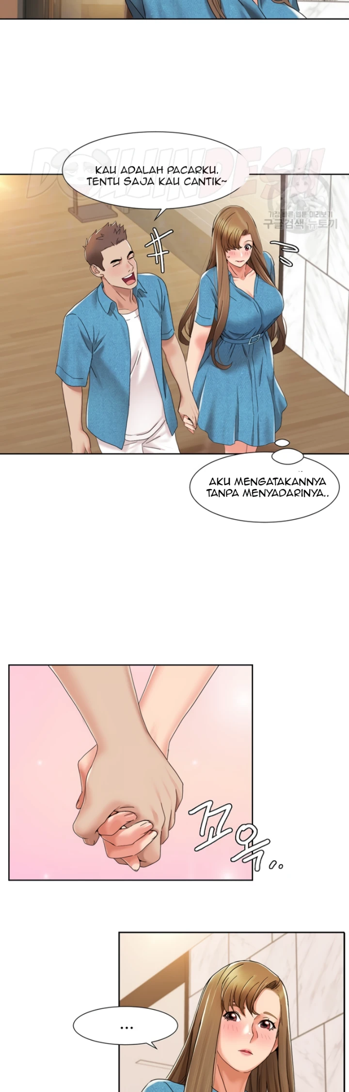 Neulsome Studio Chapter 12 - Page 13